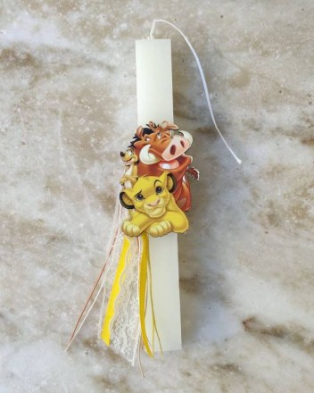 52  β  λαμπαδα  βασιλιας  λιονταριων (1)